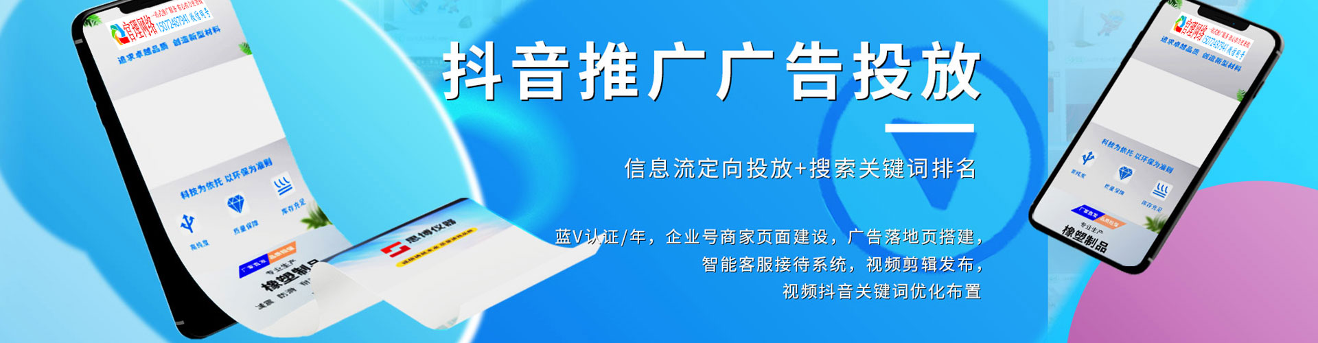 河曲微信信息流