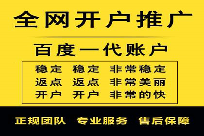 百度竞价推广效果显著的公司案例