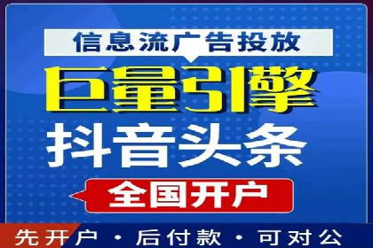 百度SEM代运营案例分享：从零到一打造爆款广告