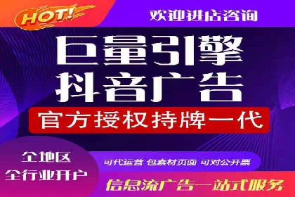 今日头条广告案例：从零到一的突破之路