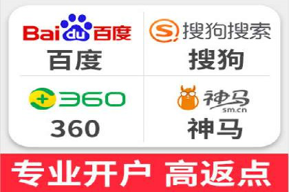 深度解析：百度竞价账户托管的成功秘诀