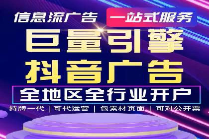 百度竞价包年案例：提升企业品牌影响力